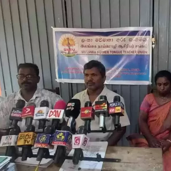 இலங்கை தாய் மொழி ஆசிரியர் சங்கத்தின் எச்சரிக்கை