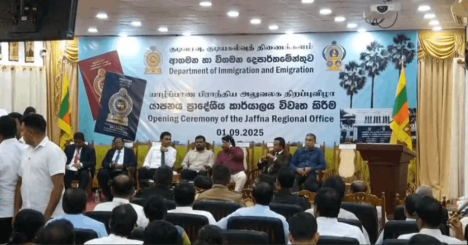 யாழில் குடிவரவு குடியகல்வு திணைக்களம் திறப்பு