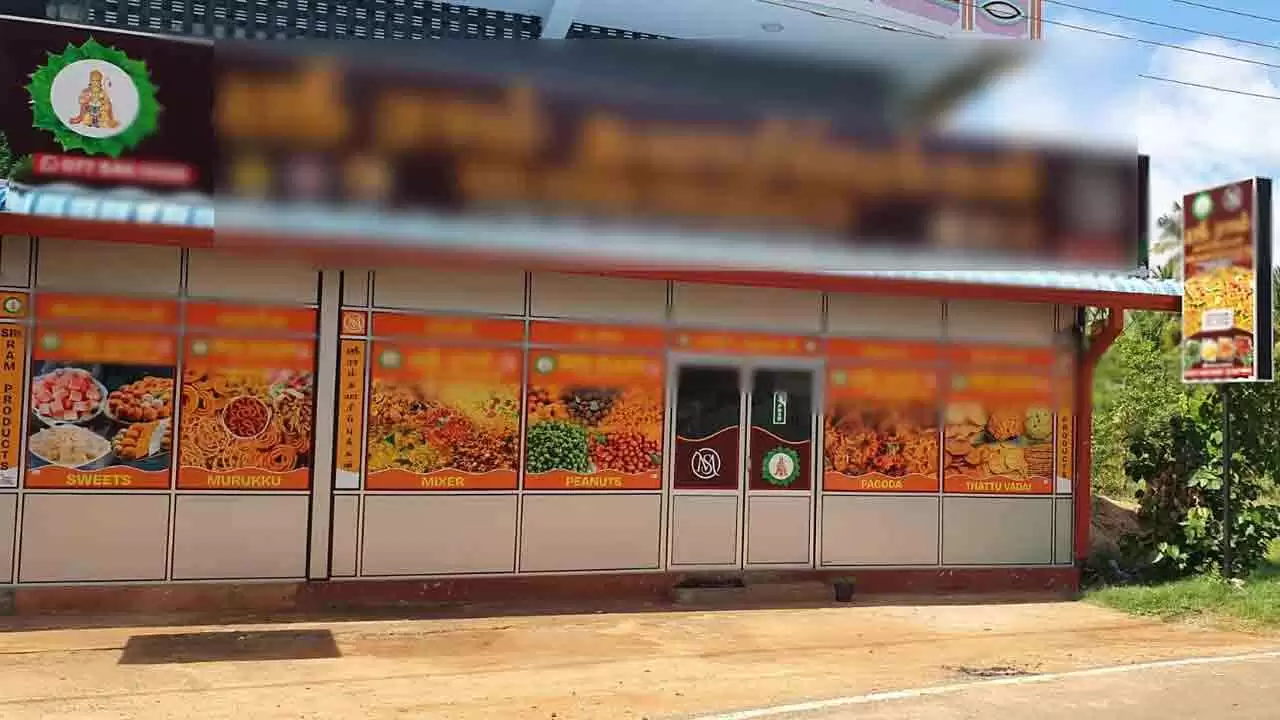 யாழில் வர்த்தக நிலைய உரிமையாளர் கொலை