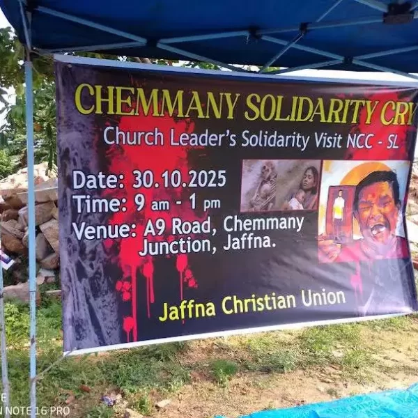 செம்மணி புதைகுழிக்கு நீதி வேண்டி போராட்டம்